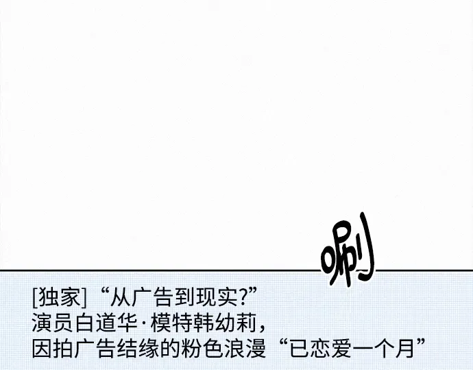第122话 第306页