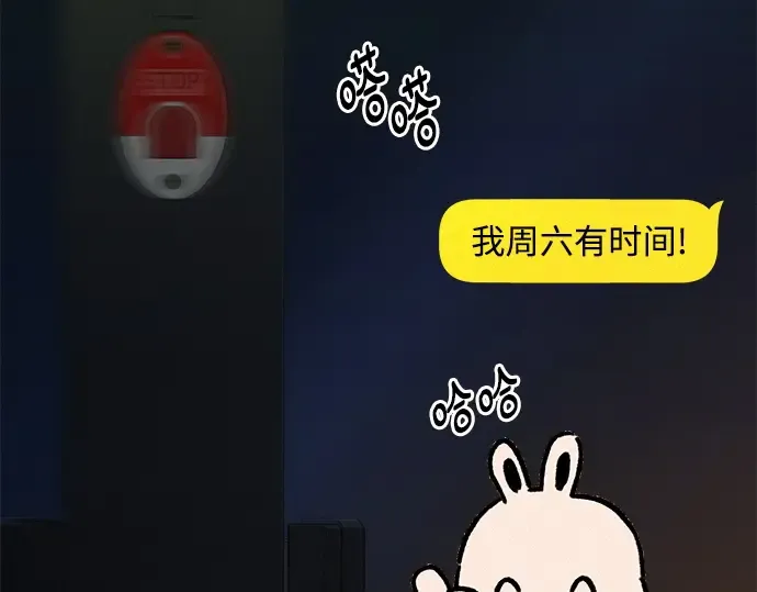 第122话 第315页