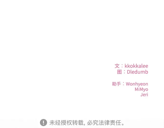 第122话 第318页