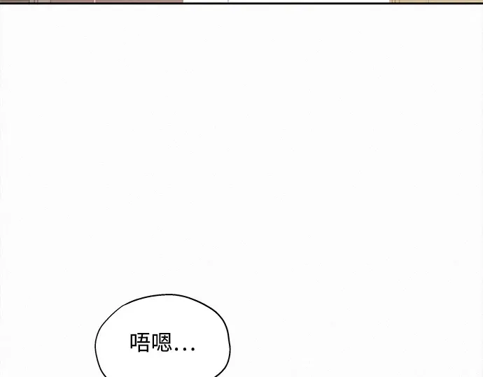 第123话 第7页