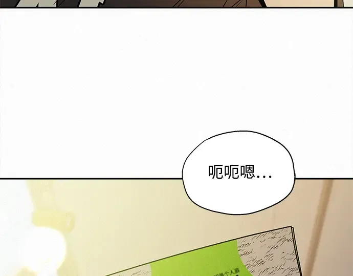 第123话 第10页
