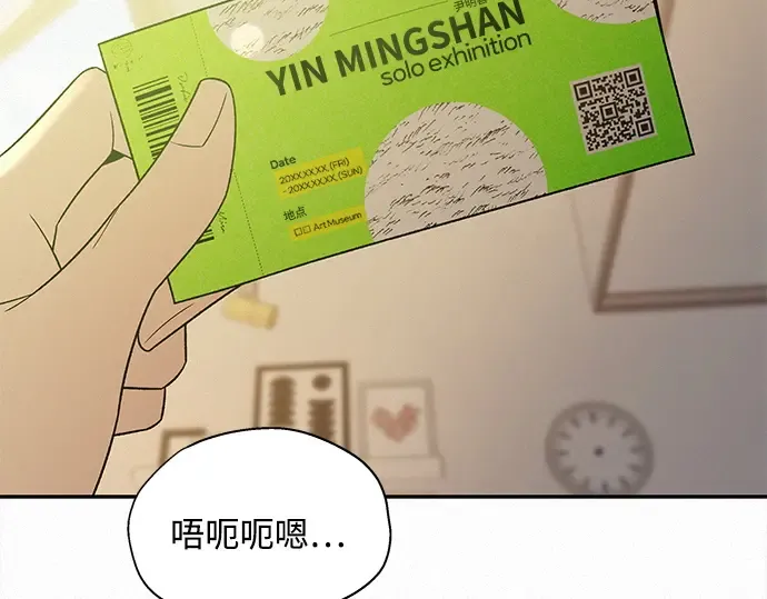 第123话 第11页
