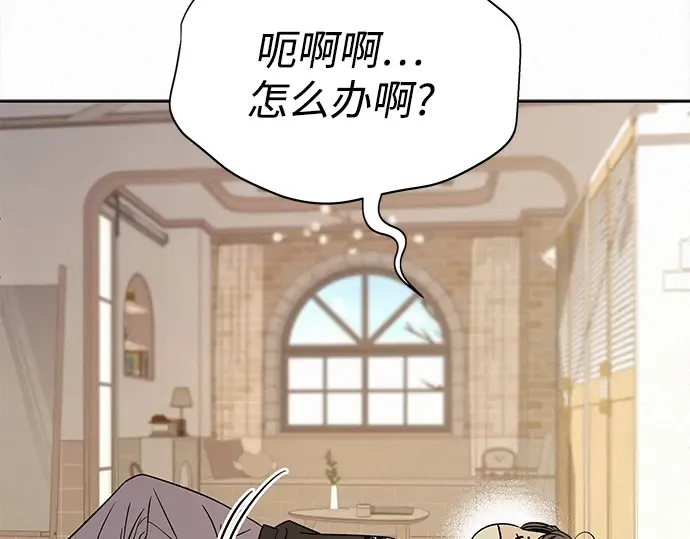 第123话 第13页