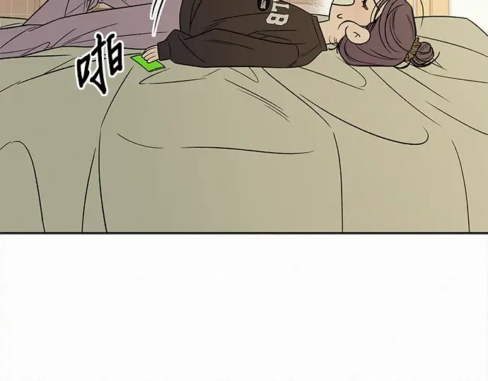 第123话 第14页