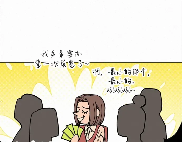 第123话 第15页
