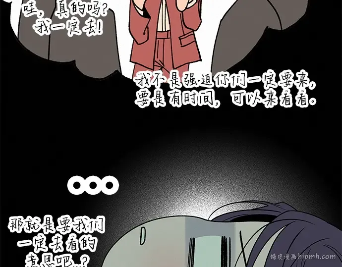 第123话 第16页