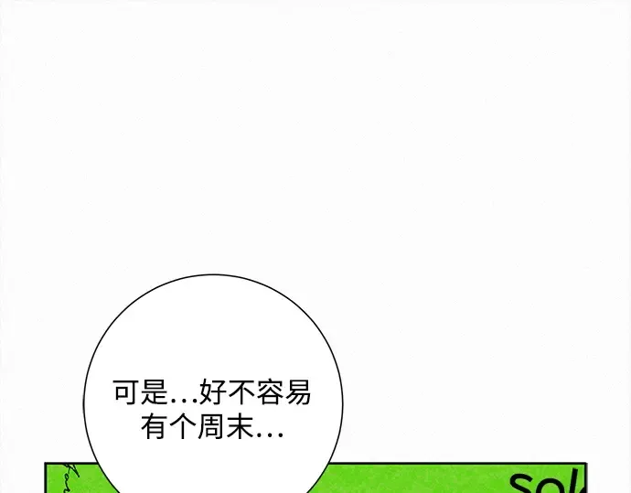 第123话 第18页