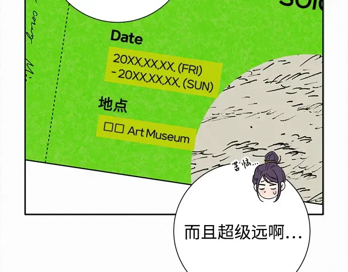 第123话 第19页