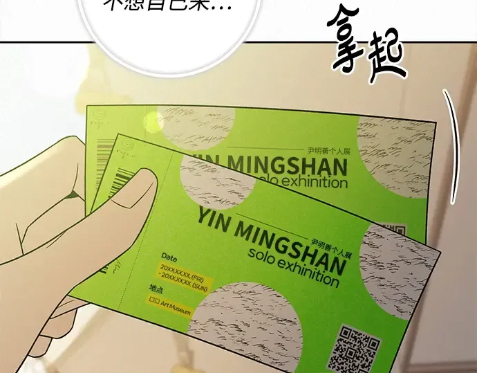 第123话 第21页
