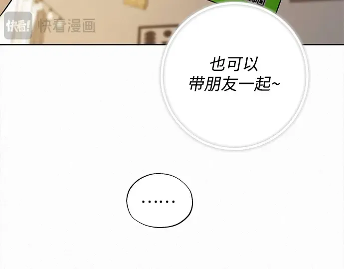 第123话 第22页