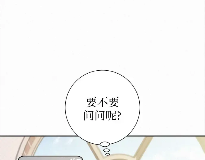 第123话 第23页