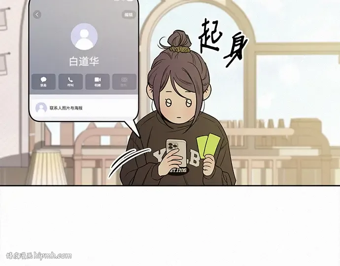 第123话 第24页