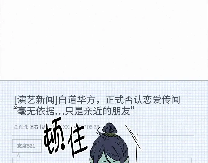 第123话 第25页