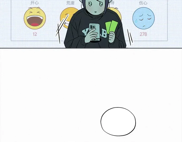 第123话 第26页