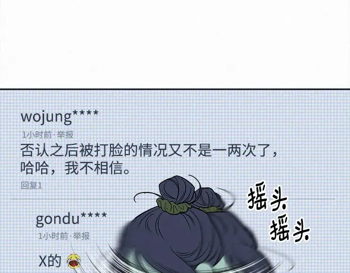 第123话 第27页