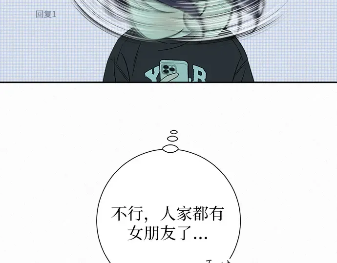 第123话 第28页