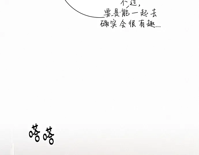 第123话 第29页