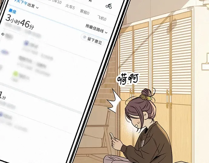 第123话 第31页