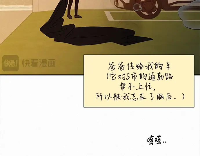 第123话 第41页
