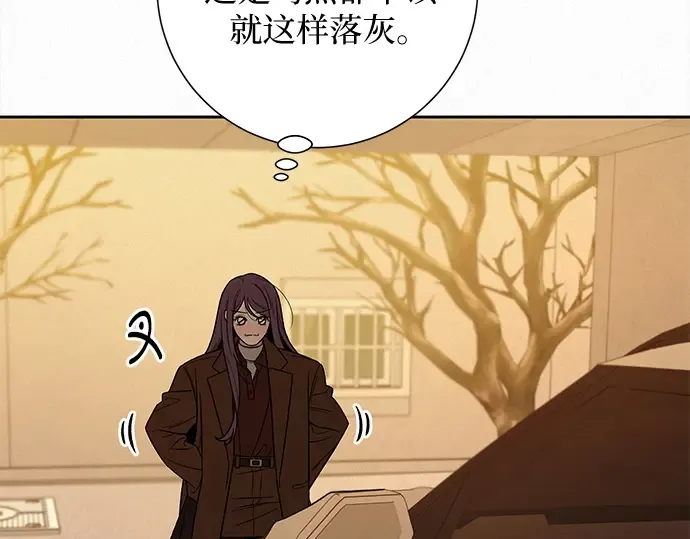 第123话 第43页