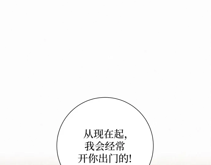 第123话 第45页