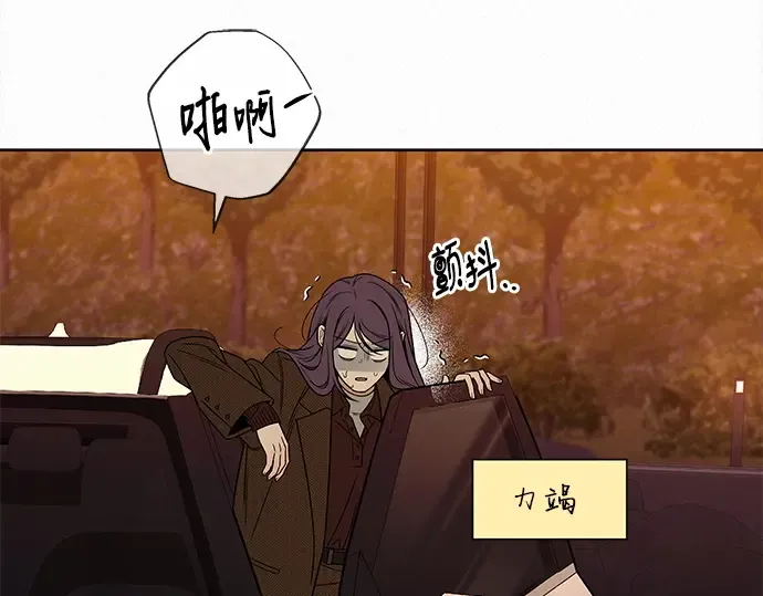 第123话 第54页