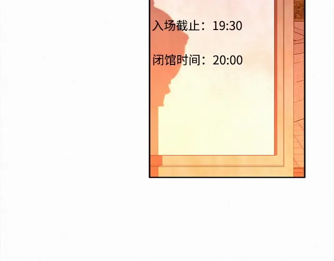 第123话 第58页