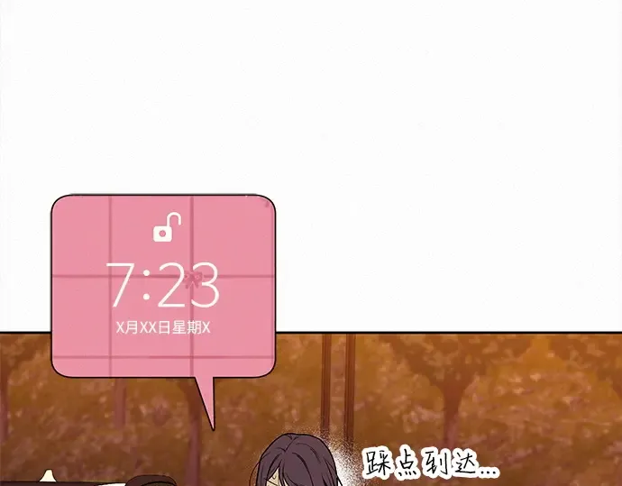 第123话 第59页
