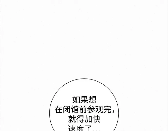 第123话 第62页