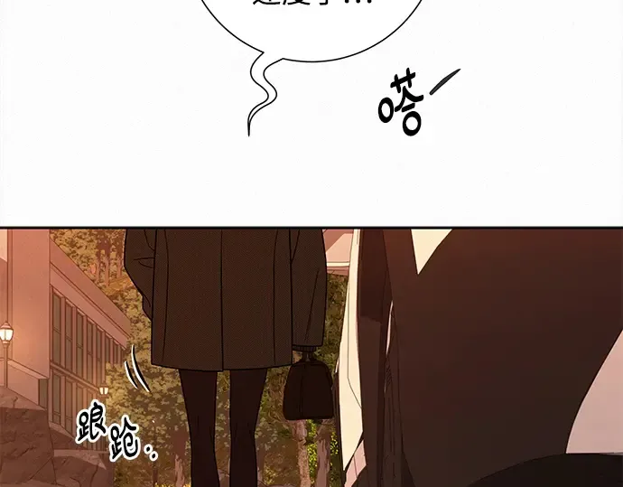 第123话 第63页