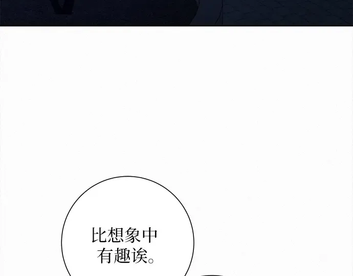 第123话 第69页