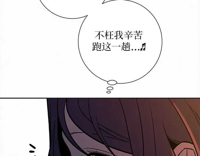 第123话 第70页