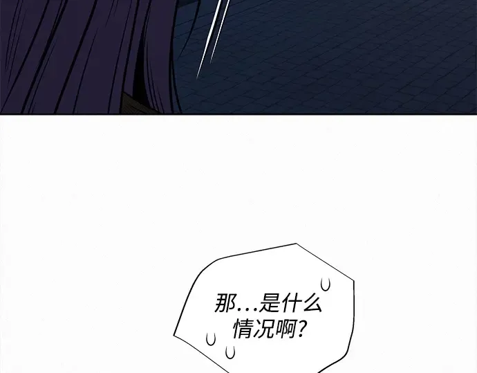 第123话 第74页