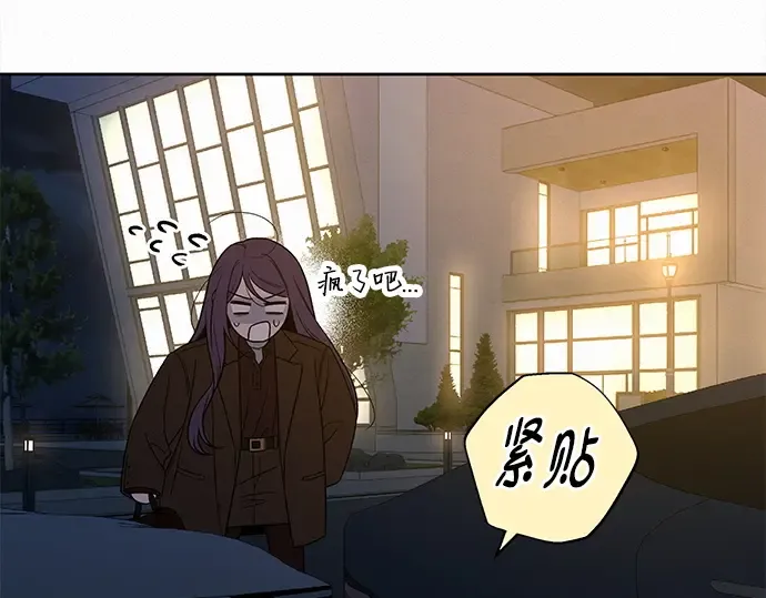 第123话 第76页