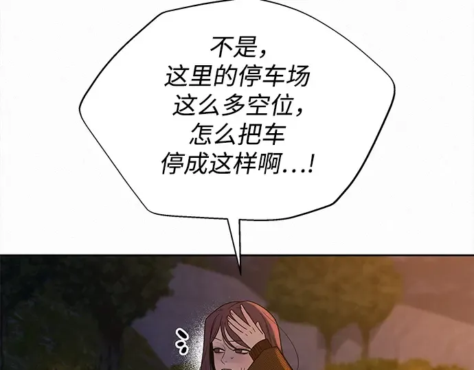 第123话 第78页