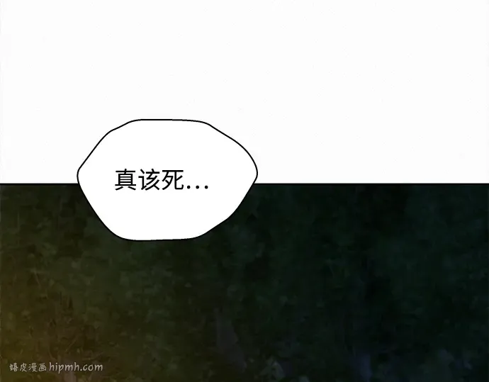 第123话 第80页