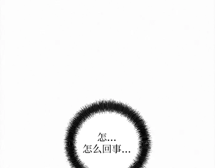 第123话 第89页