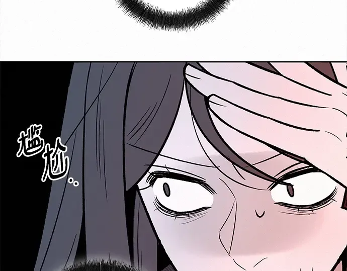 第123话 第90页