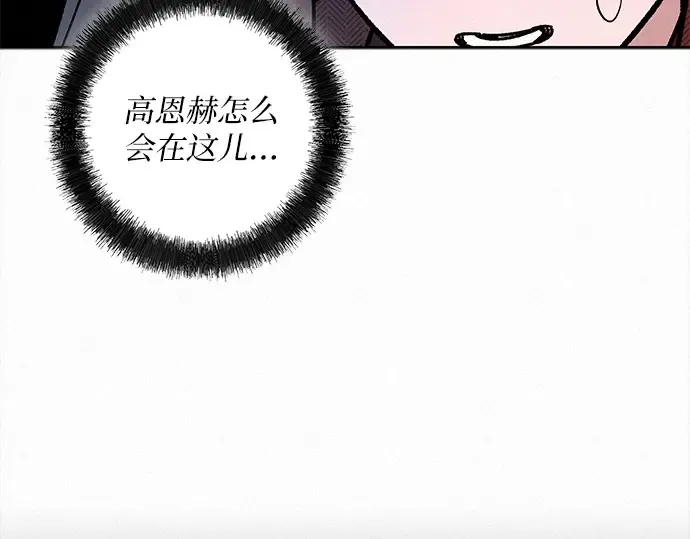 第123话 第91页