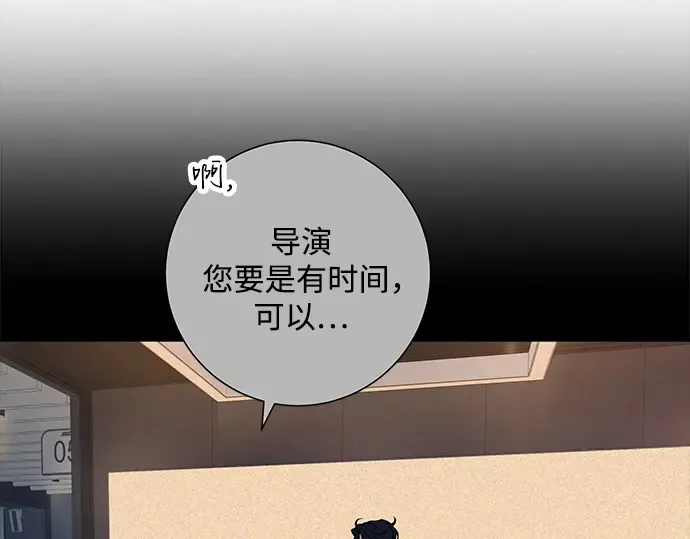 第123话 第92页