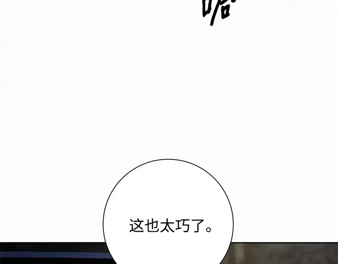 第123话 第95页