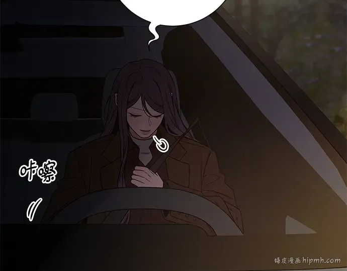 第123话 第96页