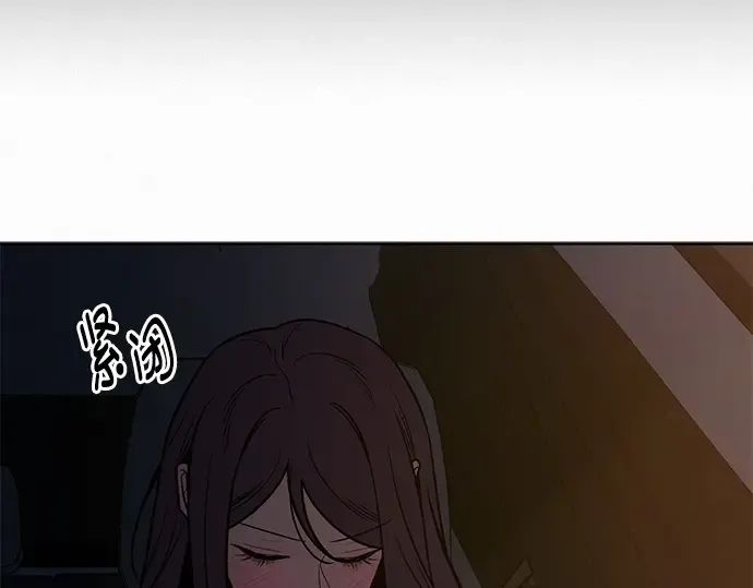 第123话 第102页