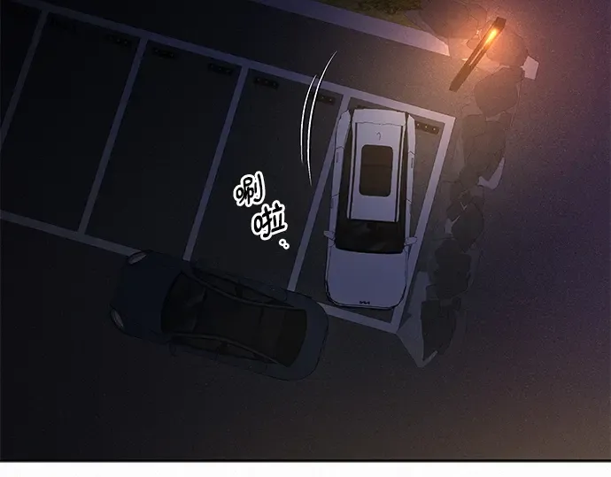 第123话 第105页