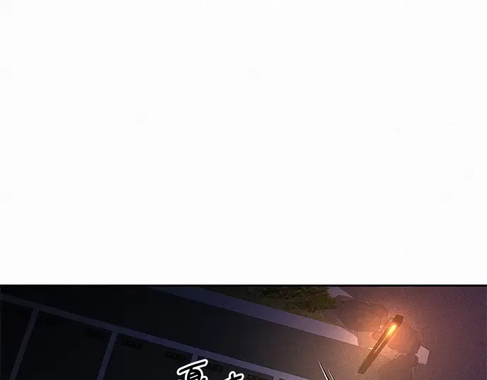 第123话 第106页