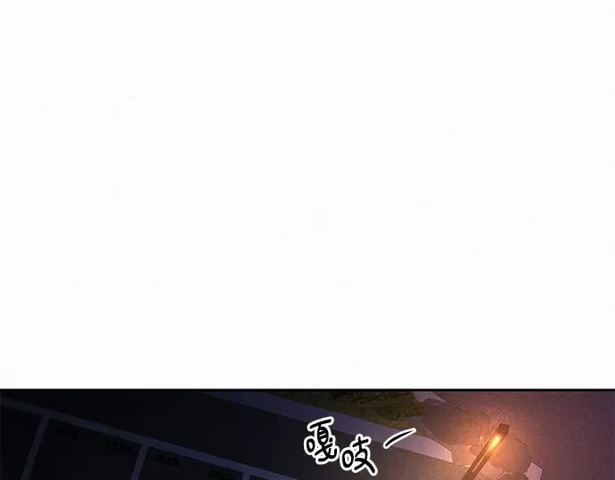 第123话 第110页