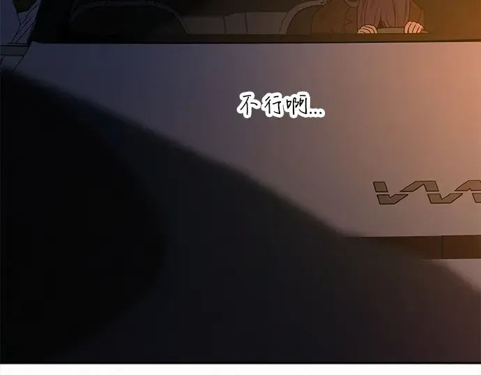 第123话 第117页