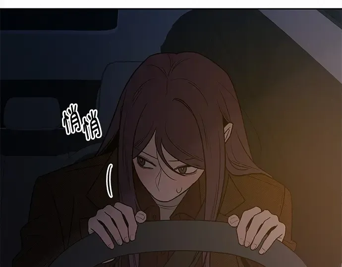 第123话 第119页