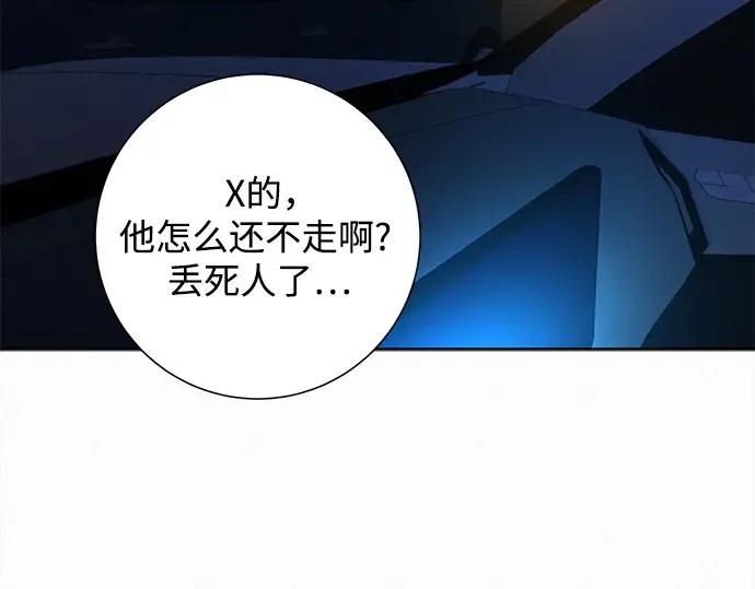 第123话 第121页