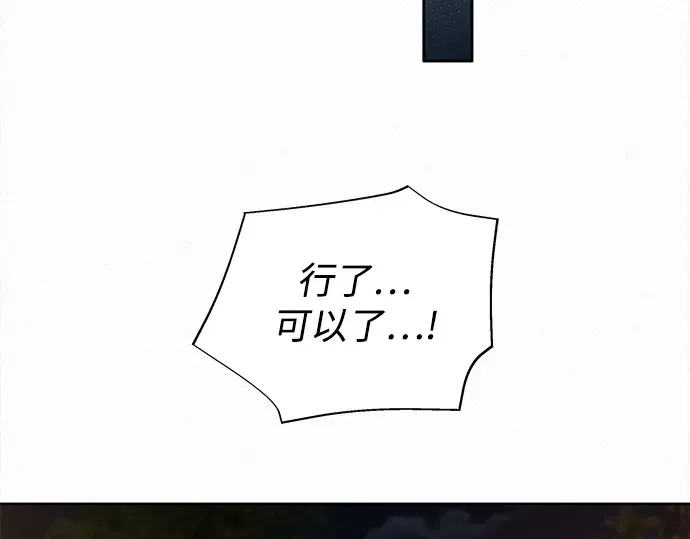 第123话 第124页